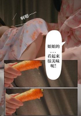 詹妮弗的肉体